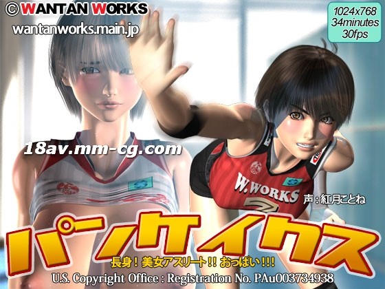 性玩具椅露出play调教-超清免费完整版高清