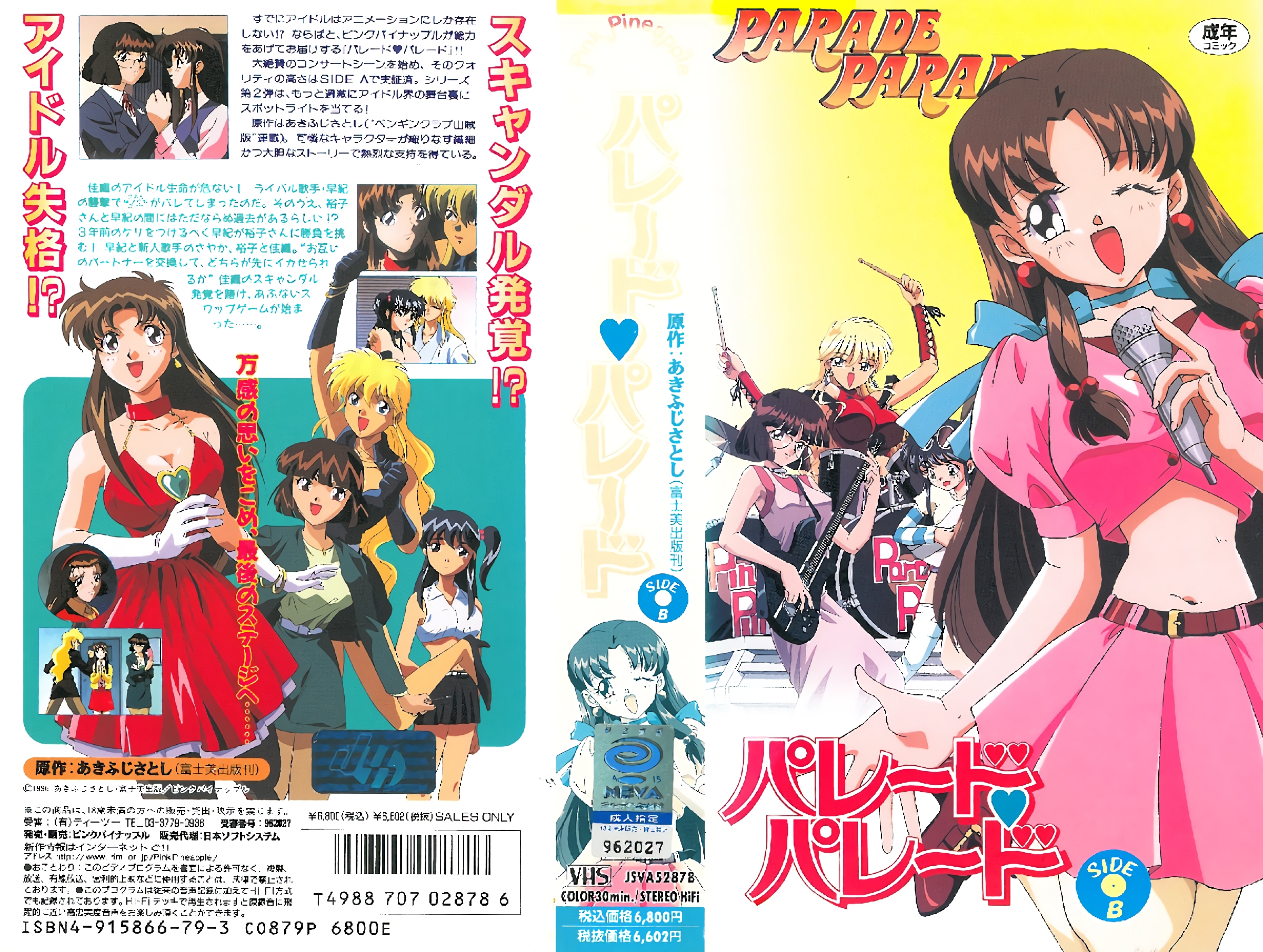 日韩成人三级电影-TS清晰版免费在线观看播放