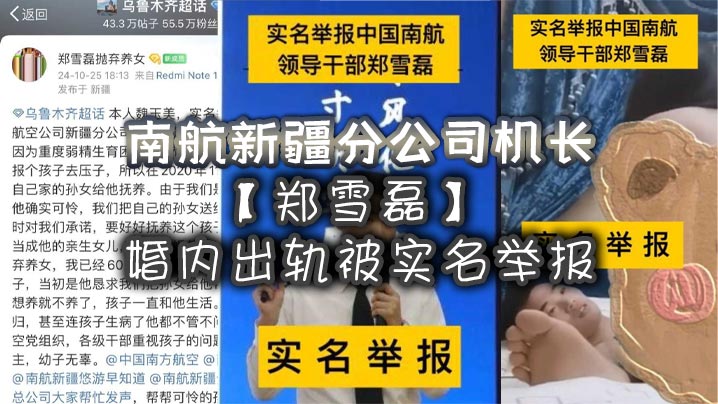 高官变态玩弄调教女教师电影-影音资源国产在线视频